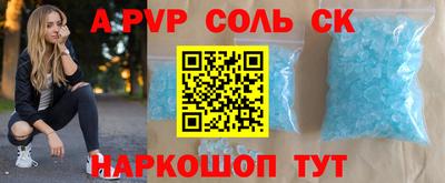 прущие крисы Гусев