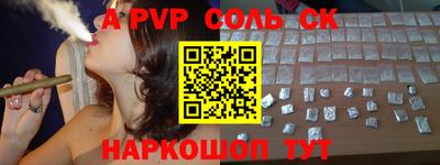гашишное масло Гусь-Хрустальный