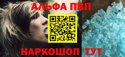 мескалин Бузулук