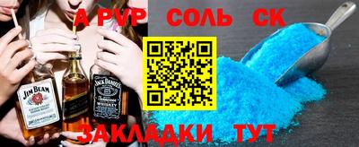 стаф Гусиноозёрск
