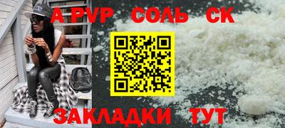 прущие крисы Гусев