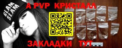 прущие крисы Гусев