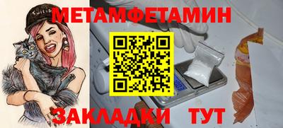 стаф Гусиноозёрск