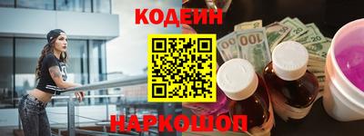 гашишное масло Гусь-Хрустальный