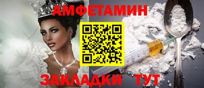стаф Гусиноозёрск