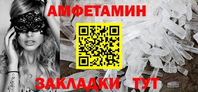 гашишное масло Гусь-Хрустальный