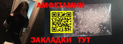 стаф Ипатово