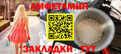 стаф Гусиноозёрск