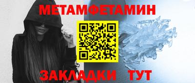 гашишное масло Гусь-Хрустальный