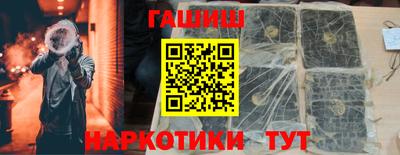 мескалин Бузулук