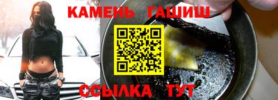 стаф Гусиноозёрск