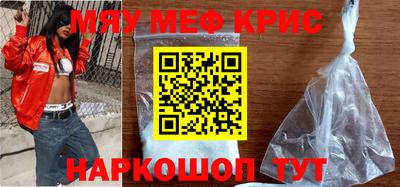 стаф Гусиноозёрск
