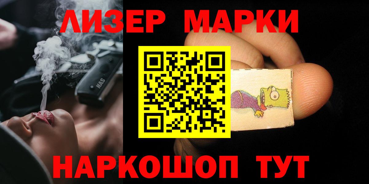 Кстово  Лсд 25 экстази кислота  Вход с VPN 