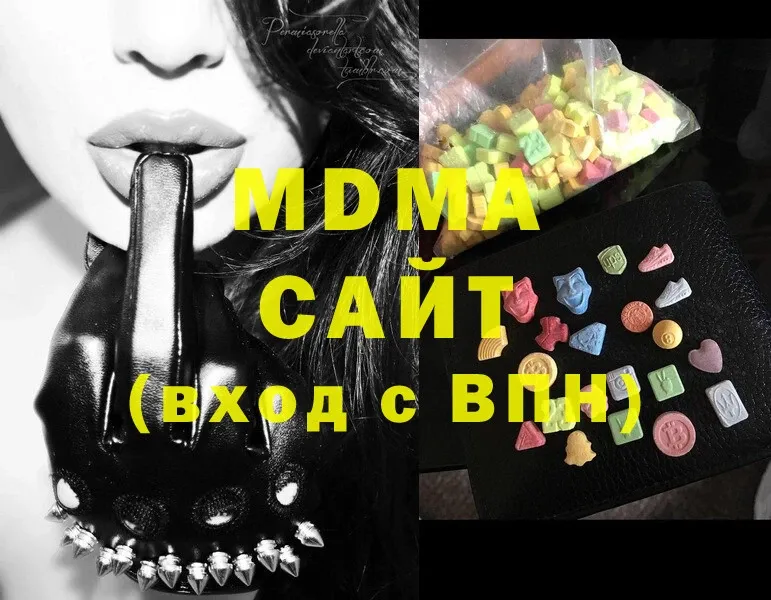 MDMA Molly  Кстово 