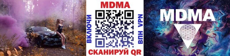 MDMA Molly Кстово