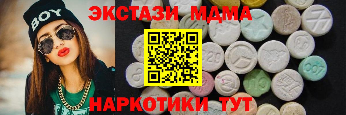 МДМА VHQ Кстово