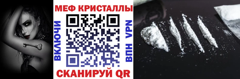Меф мука blacksprut как зайти Кстово