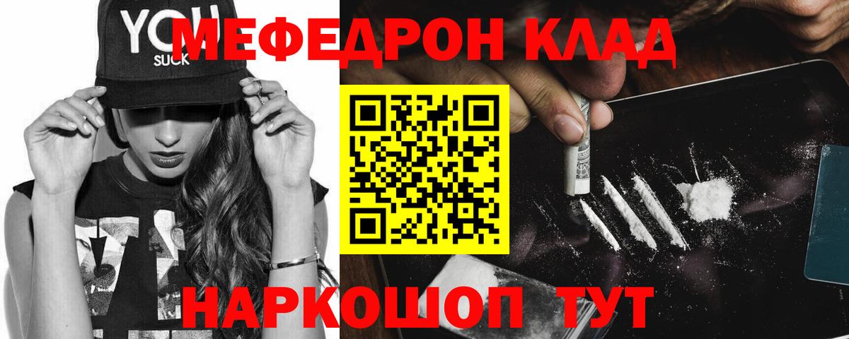 Кстово  МЕФ VHQ  МЕФ VHQ  Вход с VPN 