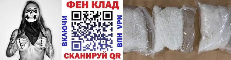 МЕТАМФЕТАМИН винт  магазин продажи   Кстово 