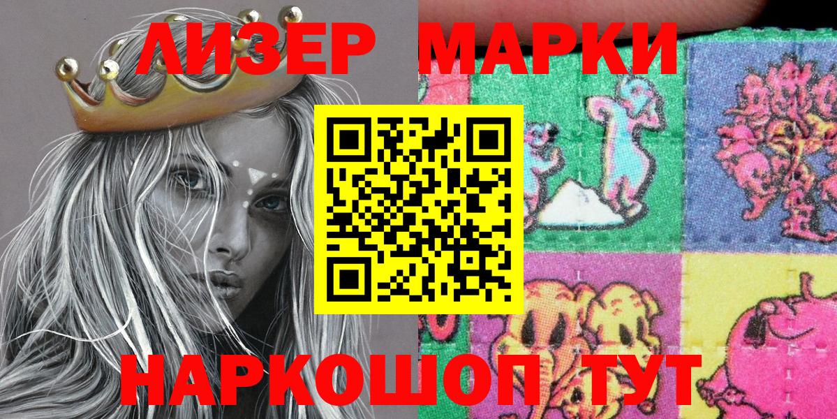 COCAIN  Кстово  МАРИХУАНА  Меф  Codein  Канабис  Вход с VPN  A PVP  Ляпка 