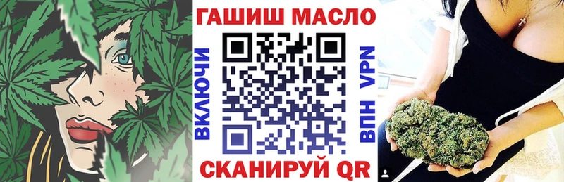 ТГК вейп  блэк спрут как войти  Кстово 