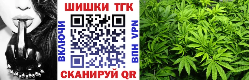 Конопля марихуана  купить наркотики сайты  Кстово 
