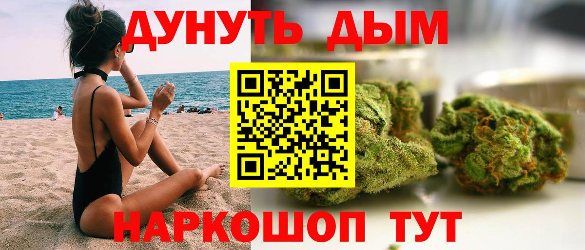 Кстово  Шишки марихуана тримм  Канабис конопля  Вход с VPN  Бошки марихуана Bruce Banner 