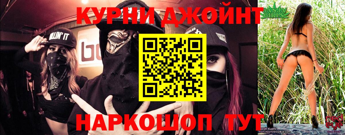 Шишки марихуана THC 21% Кстово