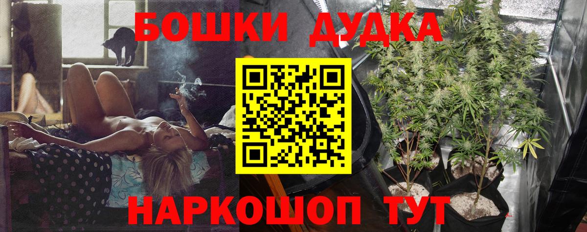 Бошки Шишки THC 21%  Шишки марихуана ГИДРОПОН  Кстово  Бошки марихуана Bruce Banner 